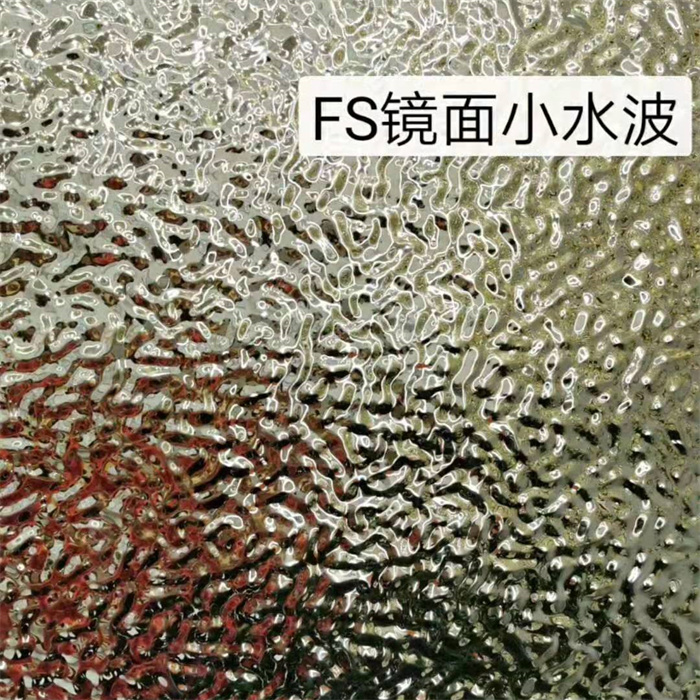 镜面小水波纹