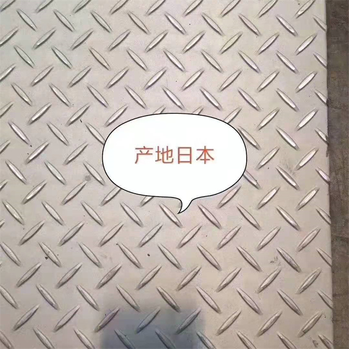 日本进口316花纹板